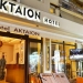 Aktaion