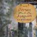 Amymone & Adiandi Hotel